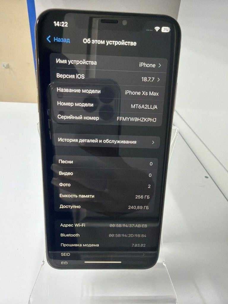 Apple iphone xs max 256gb Код:01-200995311. Изображение 6