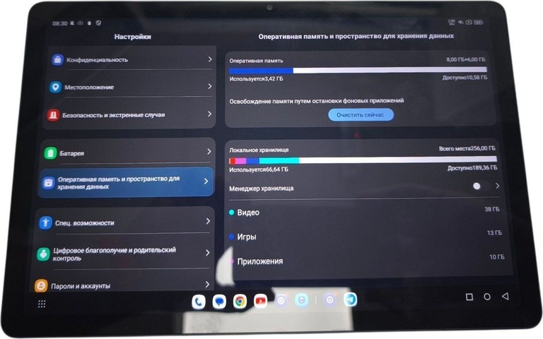 Оголошення Blackview tab 16 pro 8/256gb Б/У