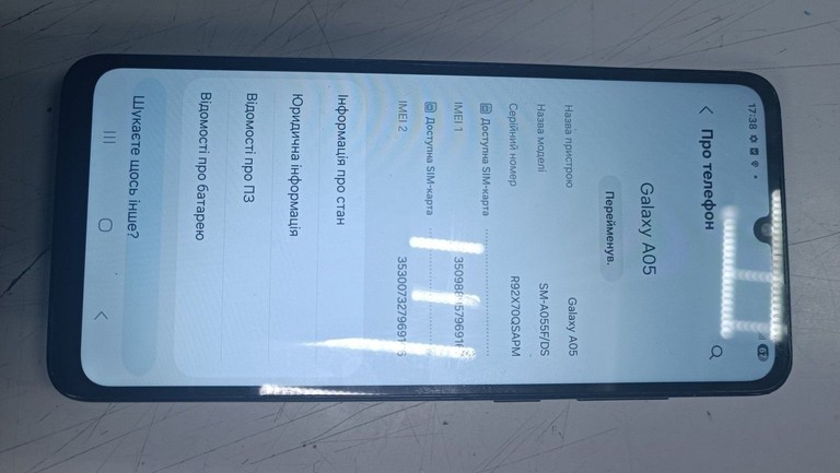 Дешево Samsung galaxy a05 4/64gb з ломбарду
