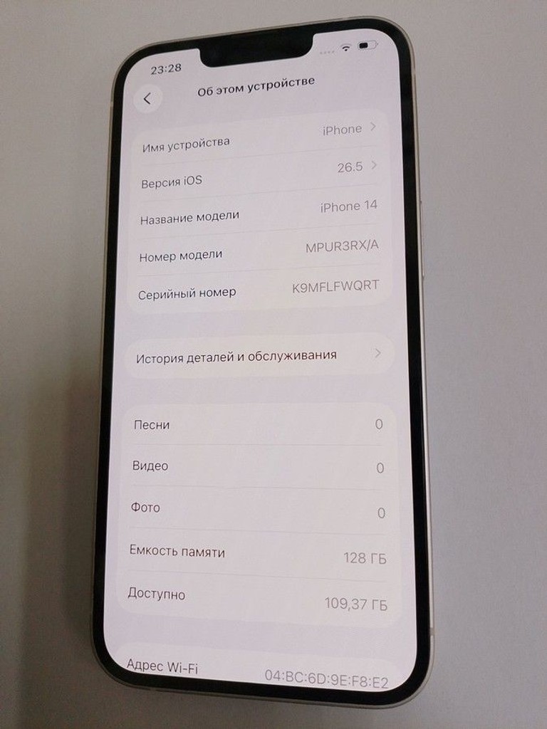 Оголошення Apple iphone 14 128gb Б/У
