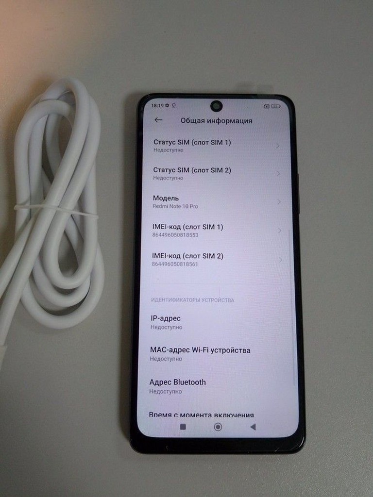 Розпродаж Xiaomi redmi note 10 pro 6/128gb, продавець Техноскарб