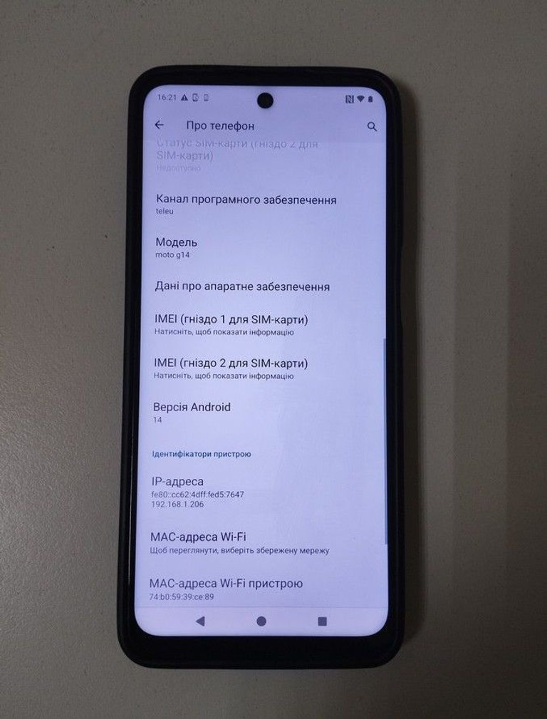Розпродаж Motorola moto g14 8/256gb, продавець Техноскарб