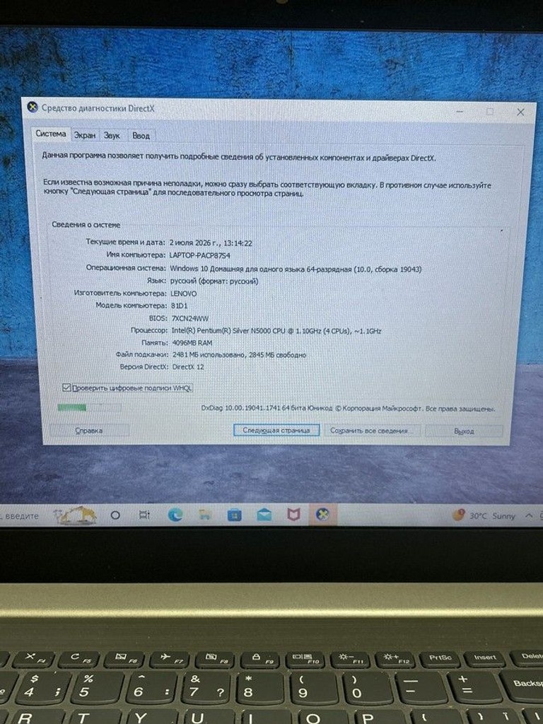 Оголошення Lenovo 15/pentium n5000 ddr4/4gb ddr4/hdd 500 gb/ssd *відсутній/*інтегрована Б/У