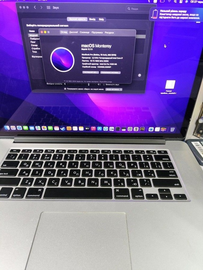 Объявление Apple macbook pro a1398 /екр 15,4 /core i7 2,3ghz /ram 16gb /ssd 512gb /intel iris pro Б/У