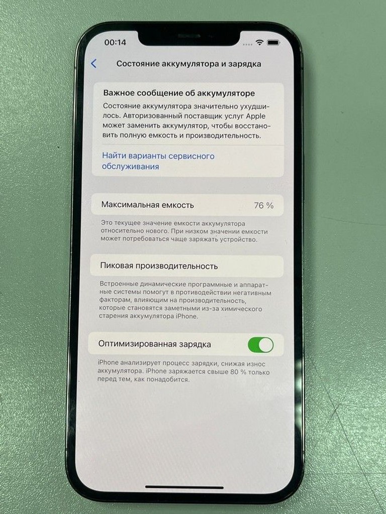Дешево Apple iphone 12 pro max 128gb з ломбарду