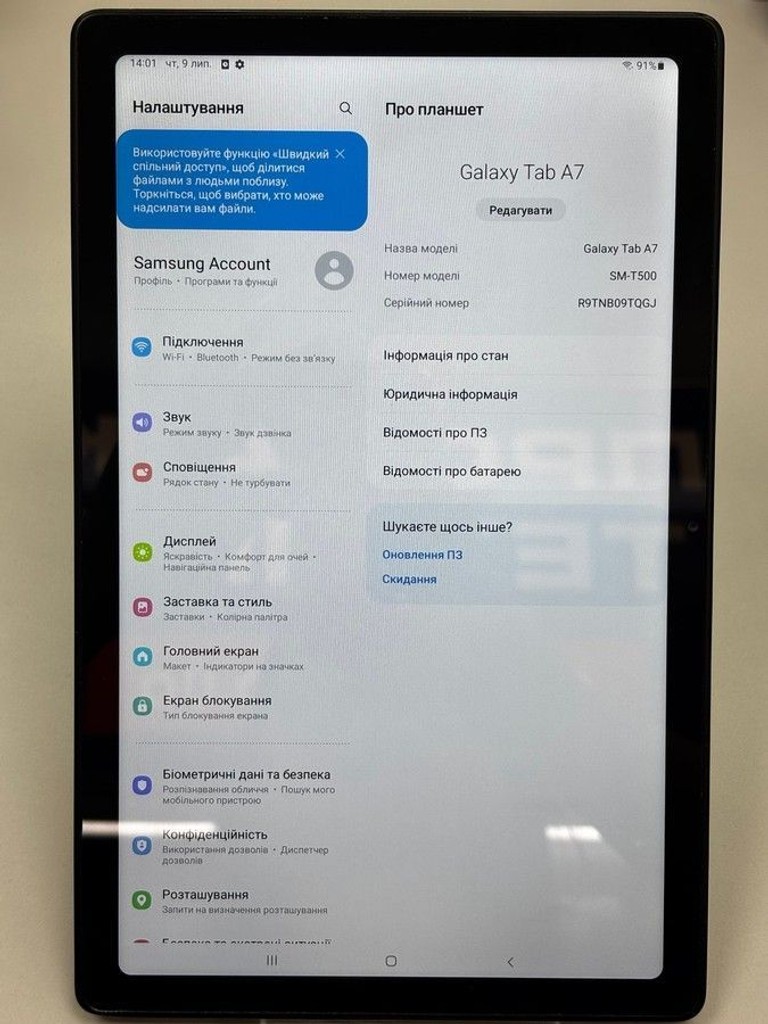 Samsung galaxy tab a7 sm-t500 3/32gb Код:01-201018283. Изображение 7