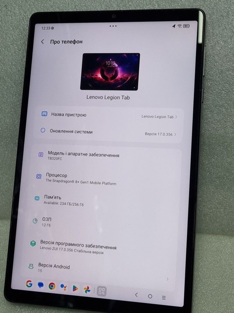 Дешево Lenovo legion tab tb320fc 8.8 12/256gb з ломбарду