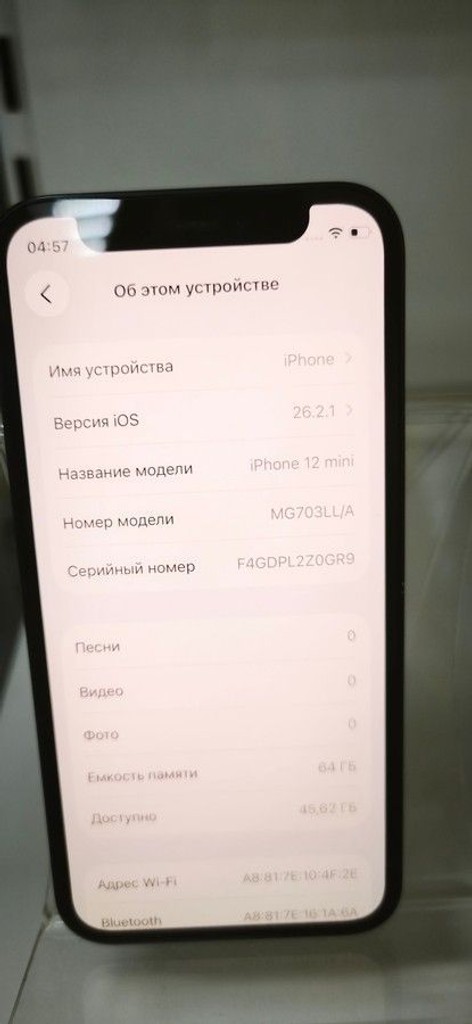 Розпродаж Apple iPhone 12 mini 64GB (PRODUCT)RED, продавець Техноскарб