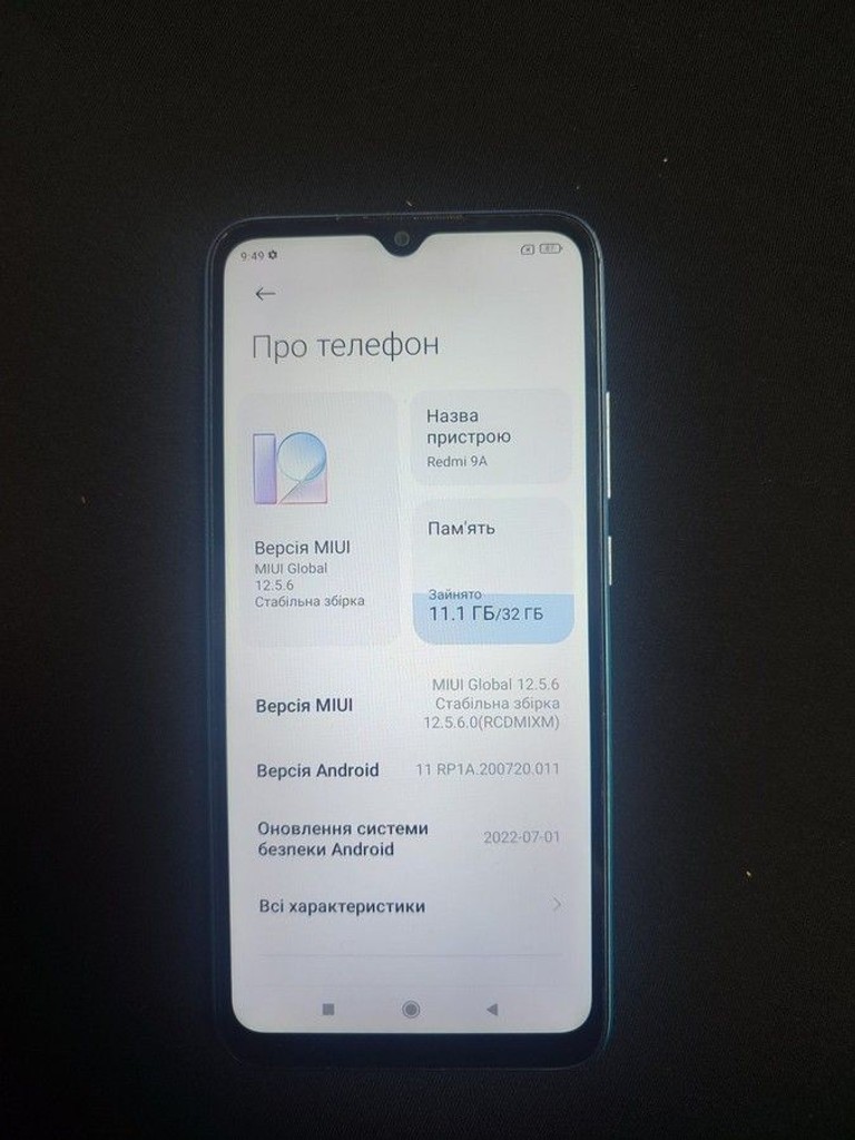 Купити Xiaomi redmi 9a 2/32gb Б/У