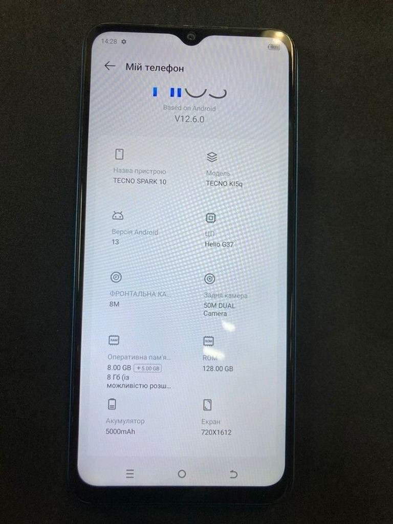 Купити Tecno spark 10 ki5q 8/128gb Б/У