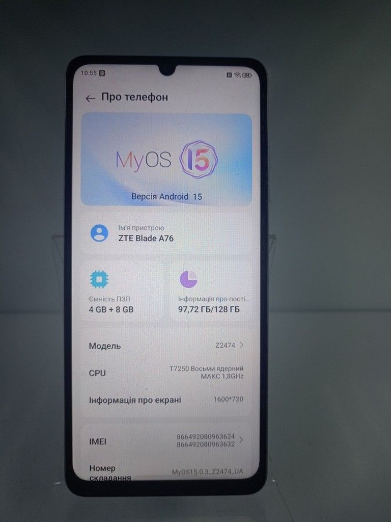 Дешево Zte Blade A76 4/128GB Gray з ломбарду