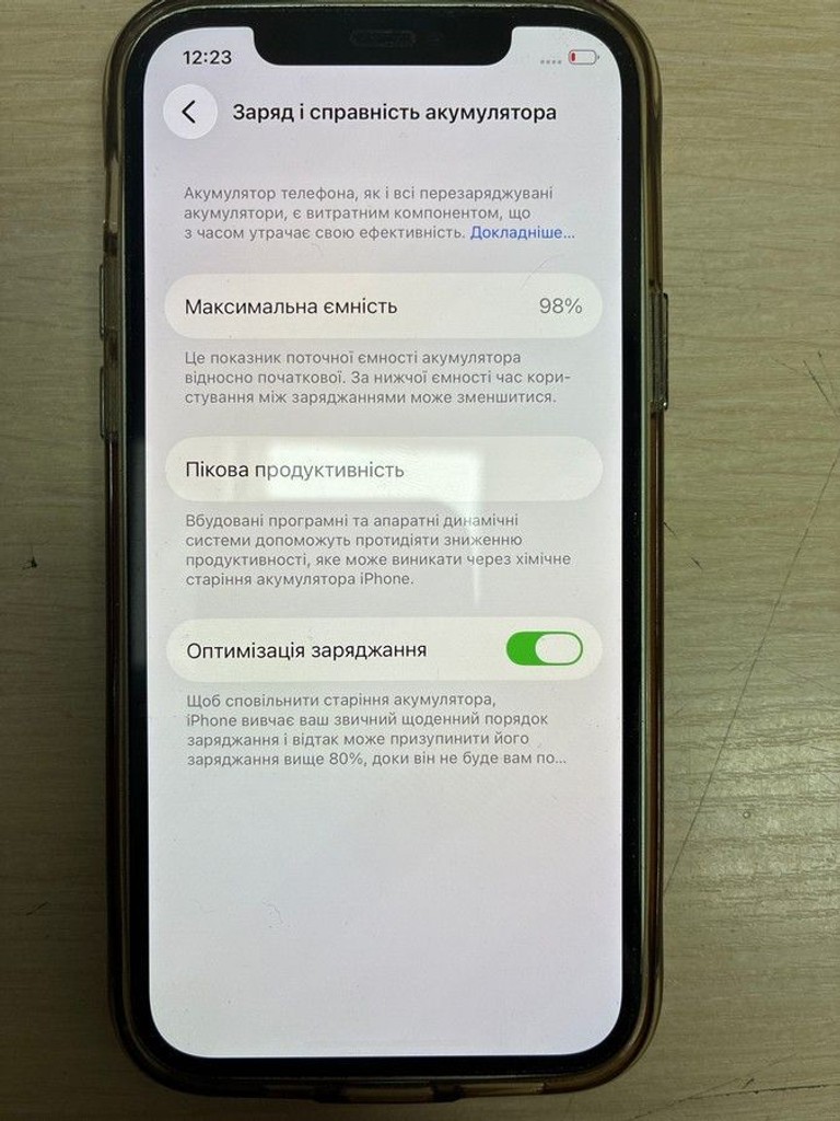 Розпродаж Apple iPhone 12 64GB (PRODUCT)RED, продавець Техноскарб
