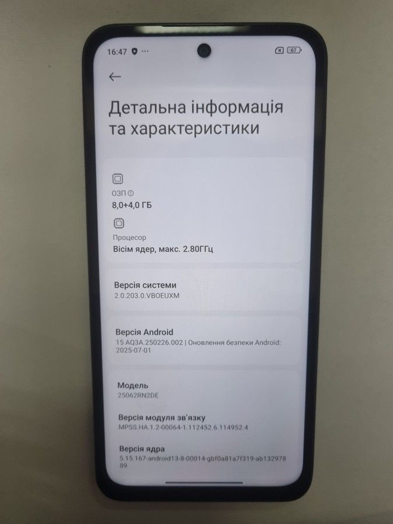 Объявление Xiaomi redmi 15 4g 8/256gb Б/У