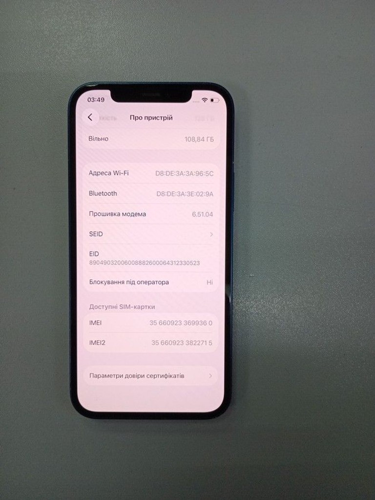 Дешево Apple iPhone 12 128GB (PRODUCT)RED з ломбарду