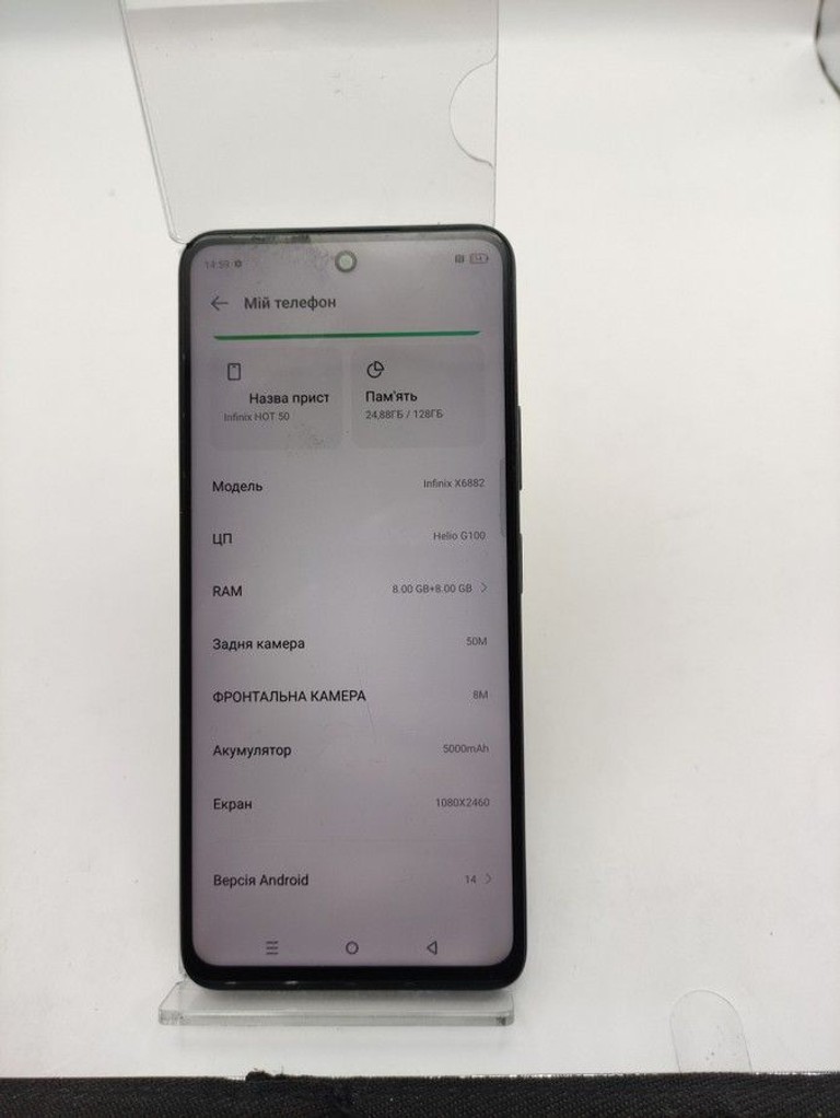 Оголошення Infinix hot 50 8/128gb Б/У