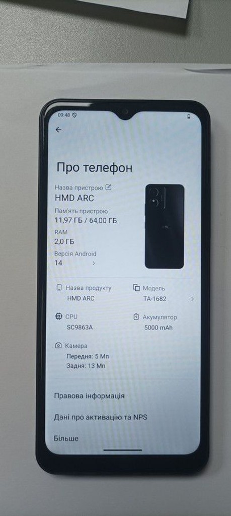 Дешиво Hmd ARC 2/64GB Shadow Black (6438409102201) с ломбарда