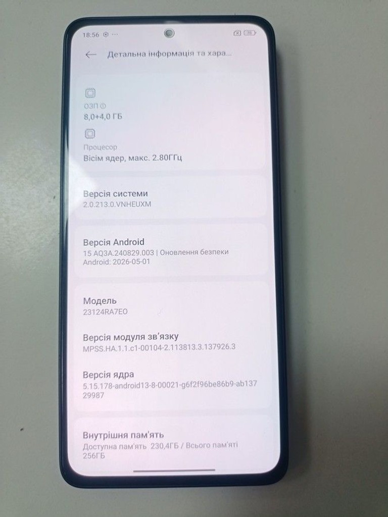 Розпродаж Xiaomi redmi note 13 4g 8/256gb, продавець Техноскарб