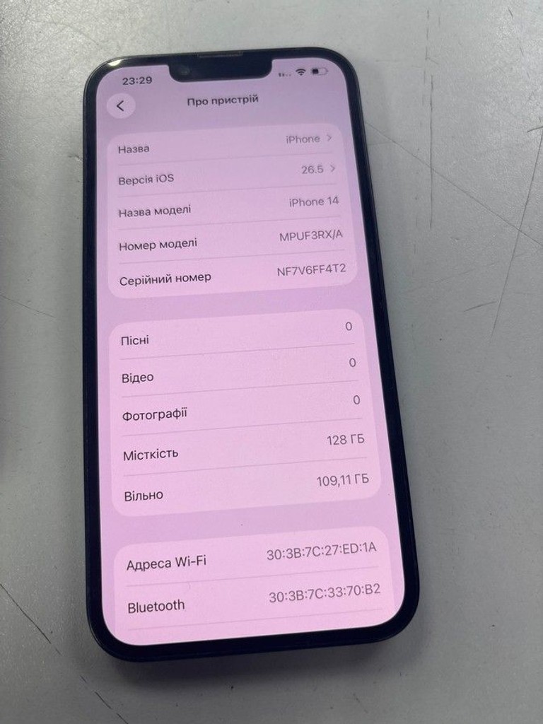 Купити Apple iphone 14 128gb Б/У