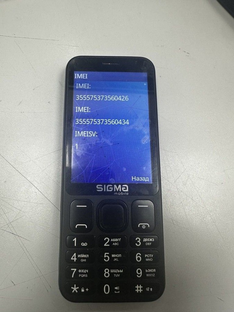 Дешево Sigma x-style 351 lider з ломбарду