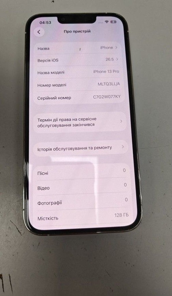 Оголошення Apple iphone 13 pro 128gb Б/У