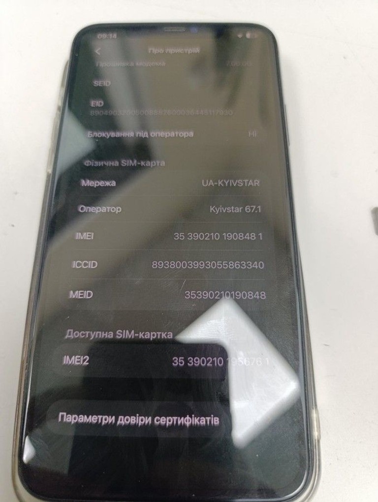 Дешиво Apple iphone 11 pro max 64gb с ломбарда