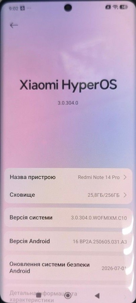 Купити Xiaomi redmi note 14 pro 5g 8/256gb Б/У