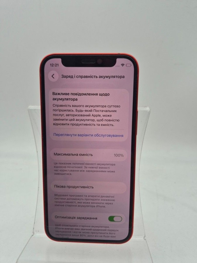 Apple iPhone 12 mini 128GB (PRODUCT)RED Код:01-201037724. Зображення 6