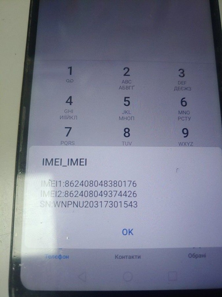 Купити Huawei y5 2019 amn-lx9 2/16gb Б/У