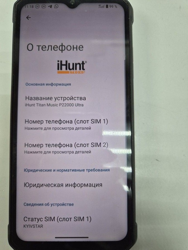 Купити Ihunt titan music p22000 ultra 8/256gb Б/У