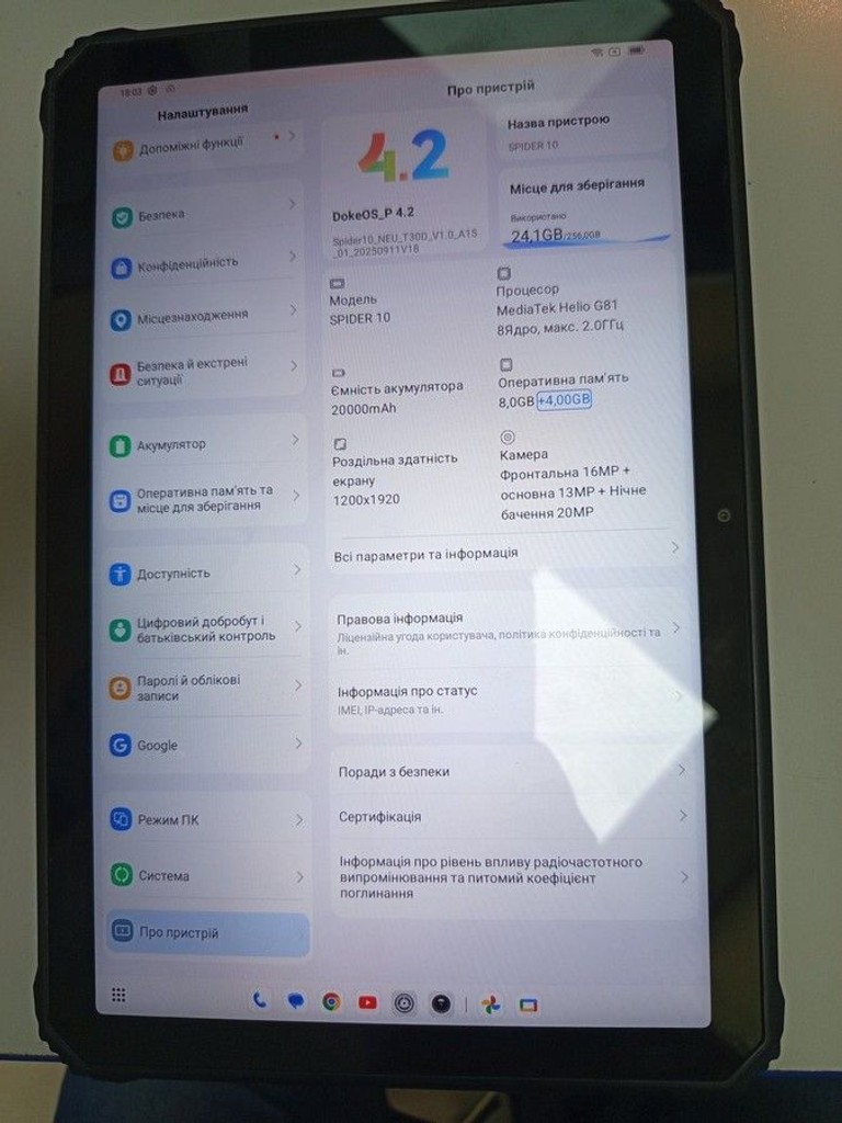 Дешево Oscal Spider 10 8/256GB Black з ломбарду