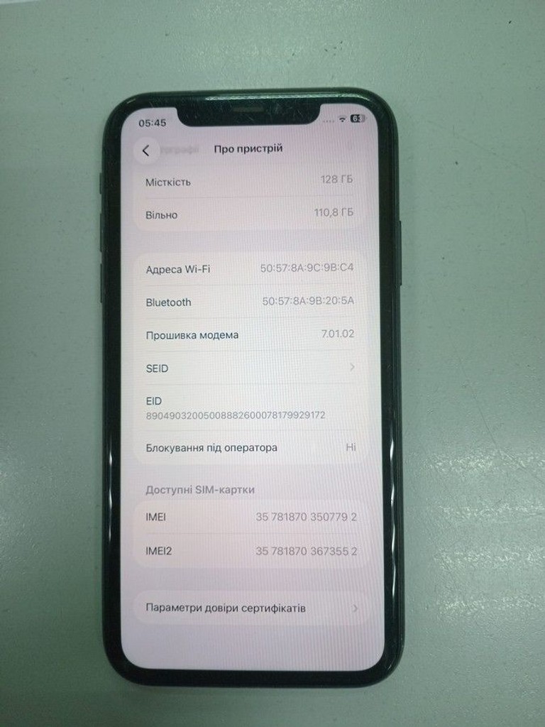 Розпродаж Apple iphone 11 128gb, продавець Техноскарб