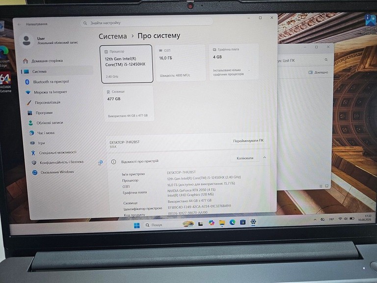 Lenovo 15/core i5-12450hx ddr5/16gb ddr5/hdd *відсутній/ssd 512 gb/geforce rtx2050 4gb Код:01-201064684. Зображення 5