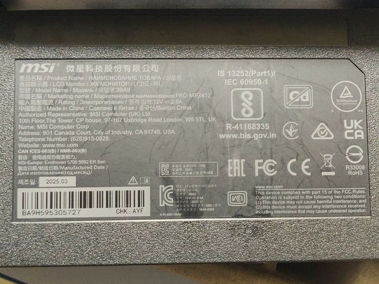 Розпродаж Msi PRO MP2412, продавець Техноскарб