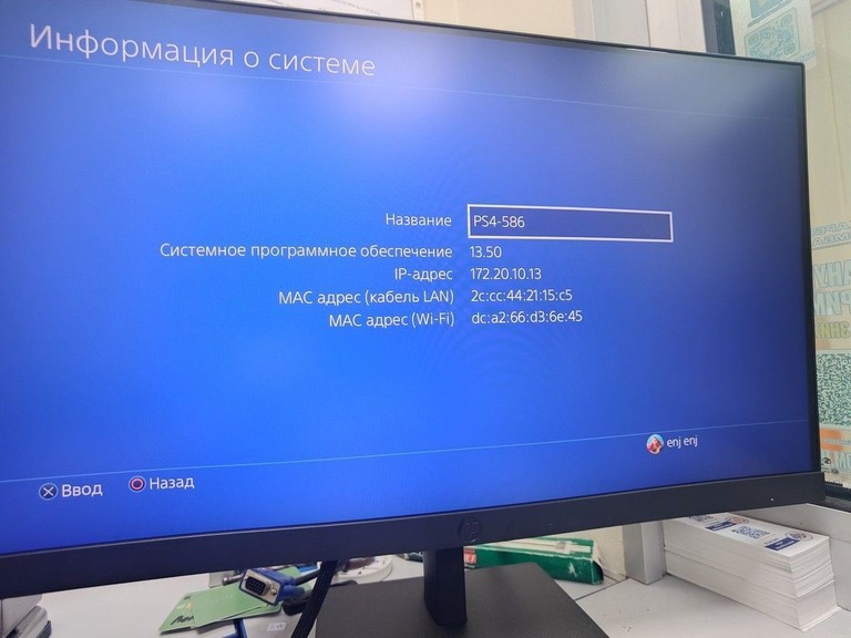 Sony playstation 4 slim 500gb Код:01-201075385. Зображення 5