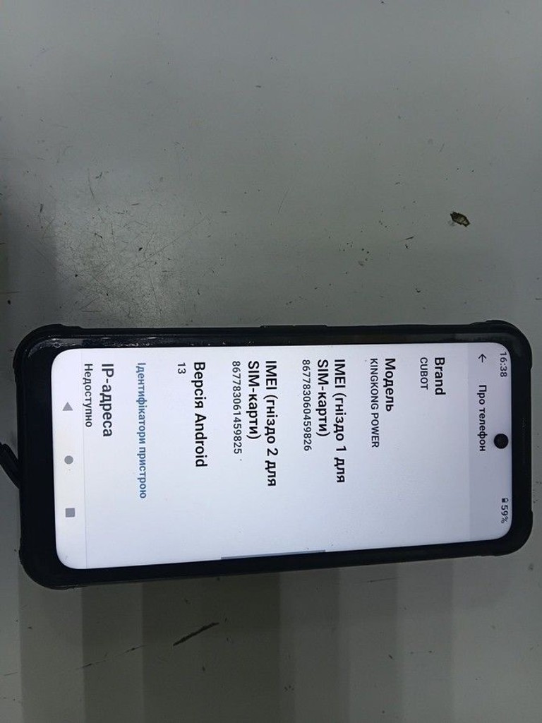 Дешево Cubot KingKong Power 8/256GB Black з ломбарду