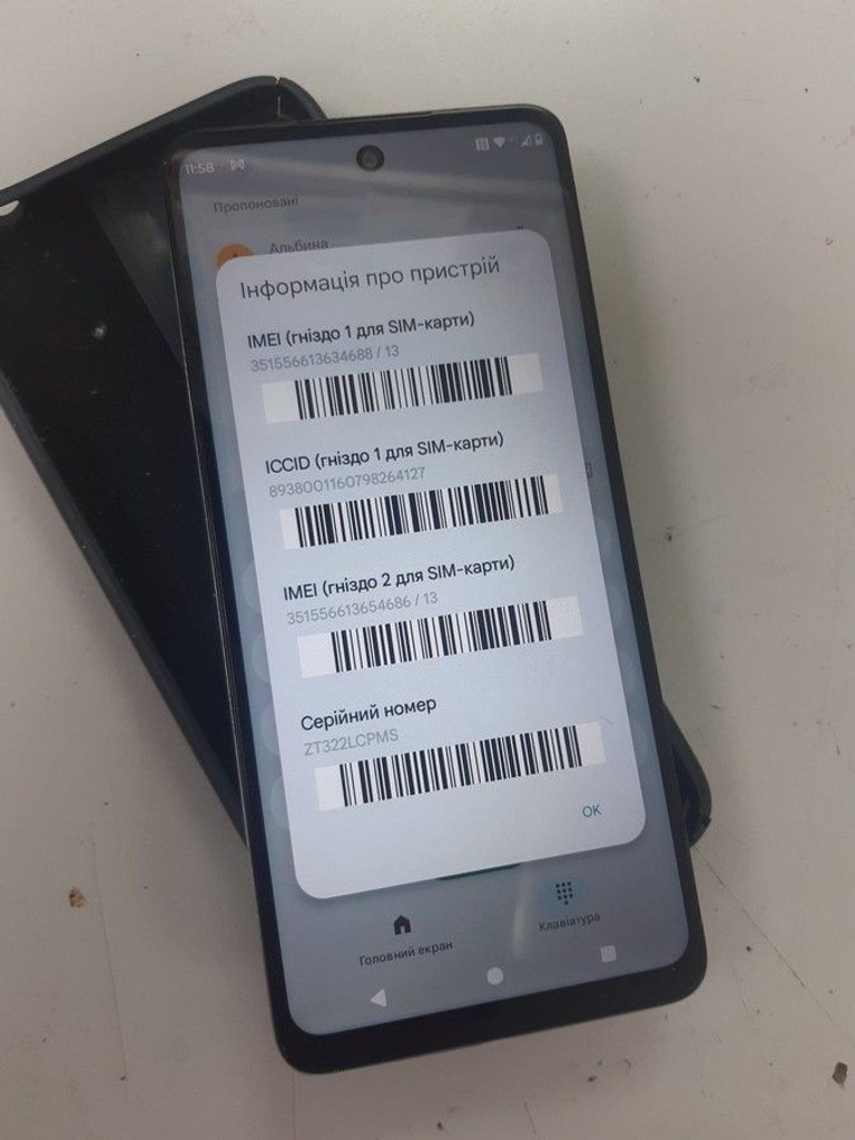 Дешиво Motorola g24 8/128gb с ломбарда