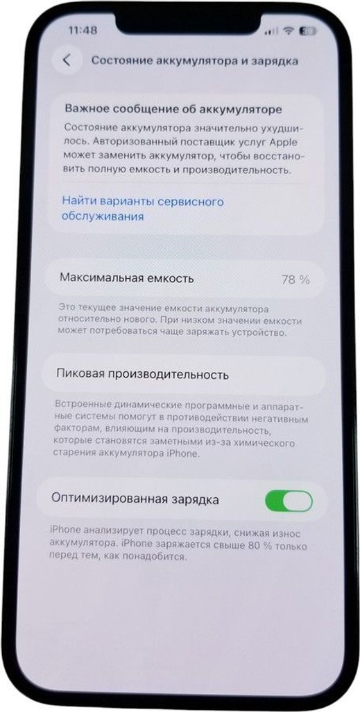 Apple iphone 12 pro max 256gb Код:01-201056122. Зображення 10