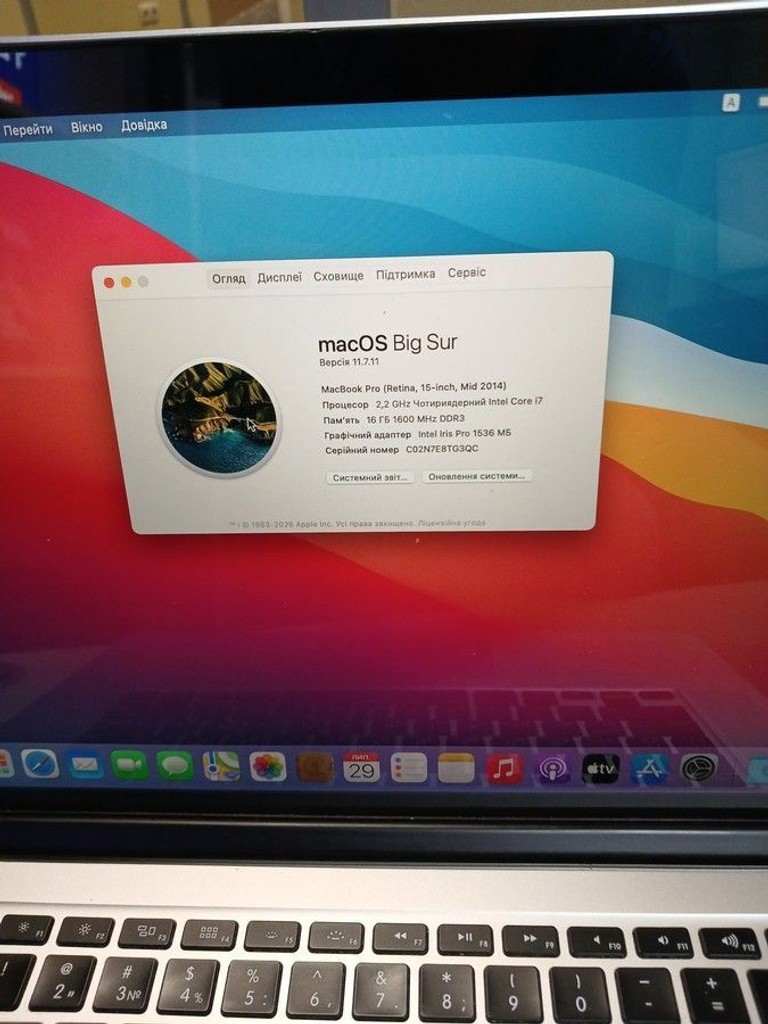 Купити Apple macbook pro a1398 15,4" core i7 2.2ghz/ram 16gb/ssd256gb/intel iris pro Б/У