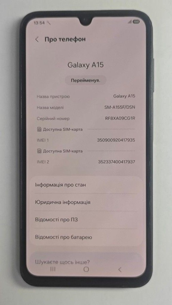 Объявление Samsung galaxy a15 sm-a155f 4/128gb Б/У