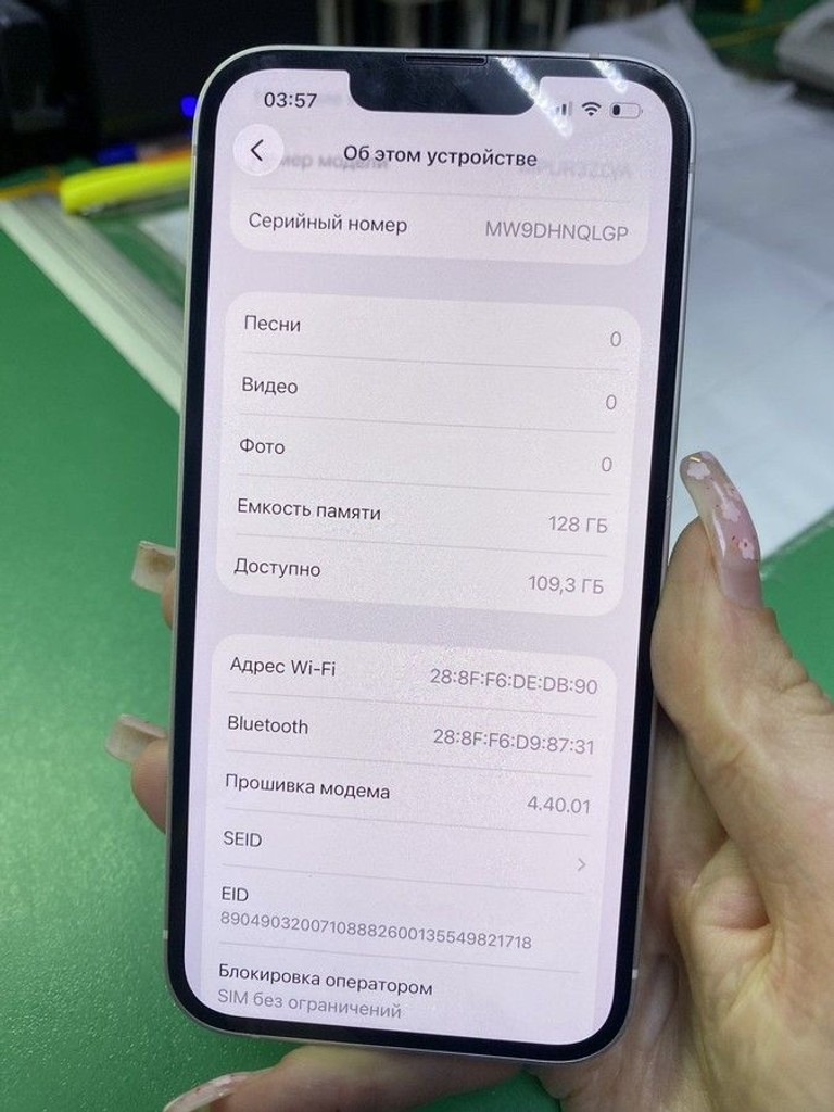 Дешево Apple iphone 14 128gb з ломбарду