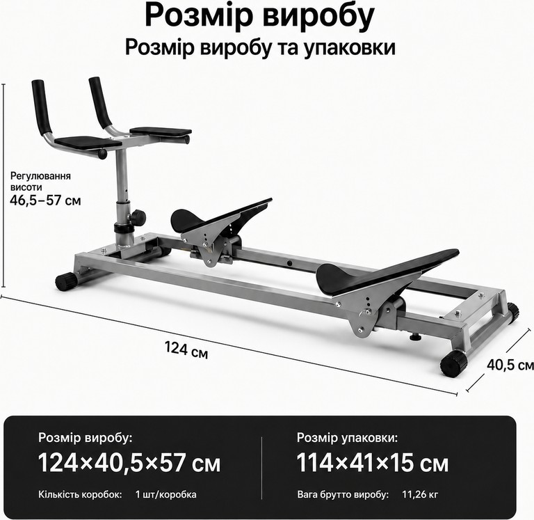 XLAN-0105 3 в 1 для кардіо, преса, м'язів корпусу та альпіністських тренувань Код:null. Изображение 5