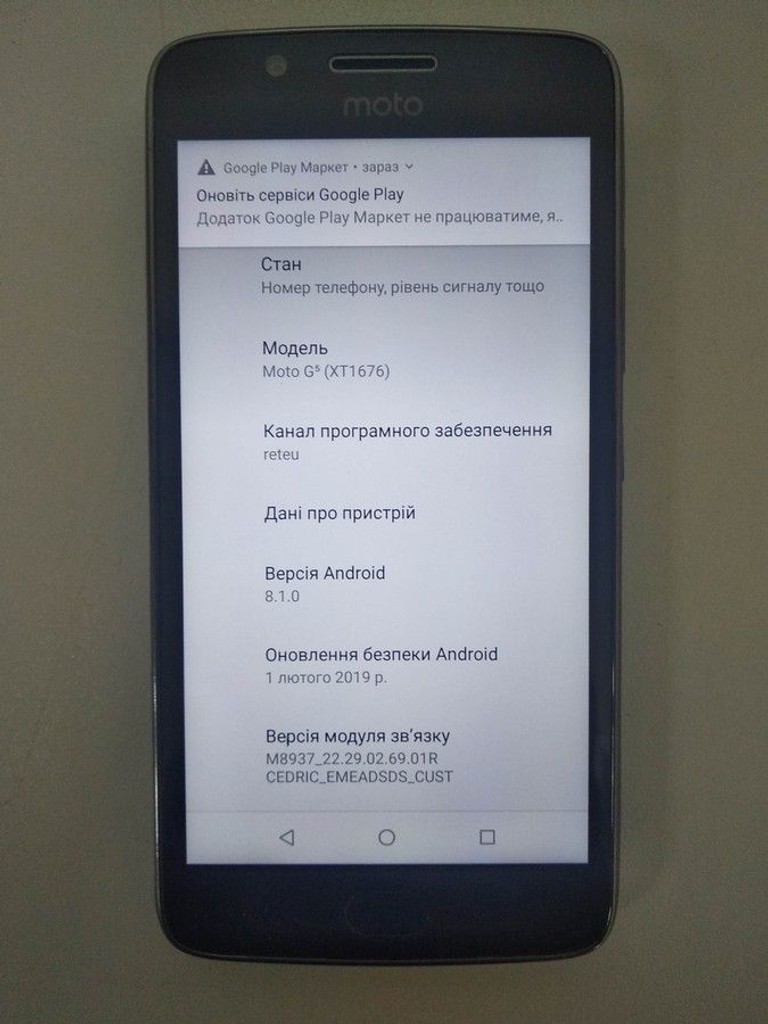 Motorola xt1676 moto g5 2/16gb Код:01-201094499. Изображение 6