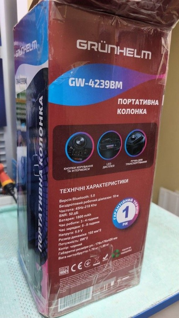 Grunhelm gw-4239bm Код:01-201095962. Изображение 7