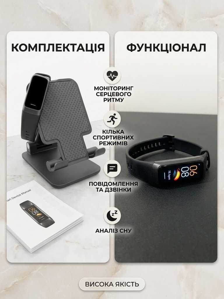 Купить Smart Devise Manual Б/У