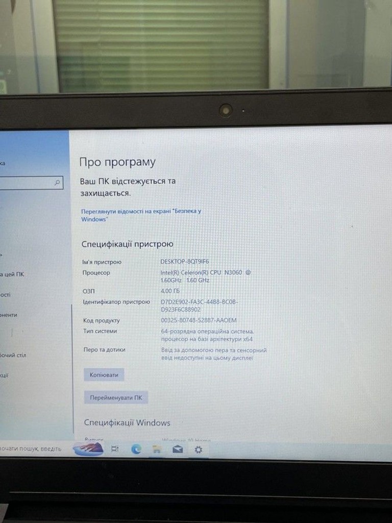 Оголошення Lenovo 15/celeron n3060 ddr3/4gb ddr3/ssd 1200 gb/*інтегрована Б/У
