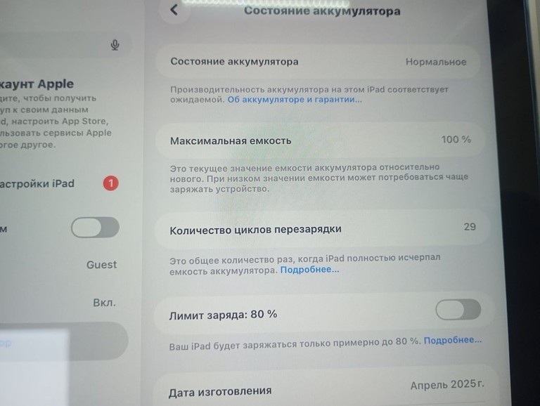 Розпродаж Apple ipad air 11 2025 wi-fi 128gb, продавець Техноскарб