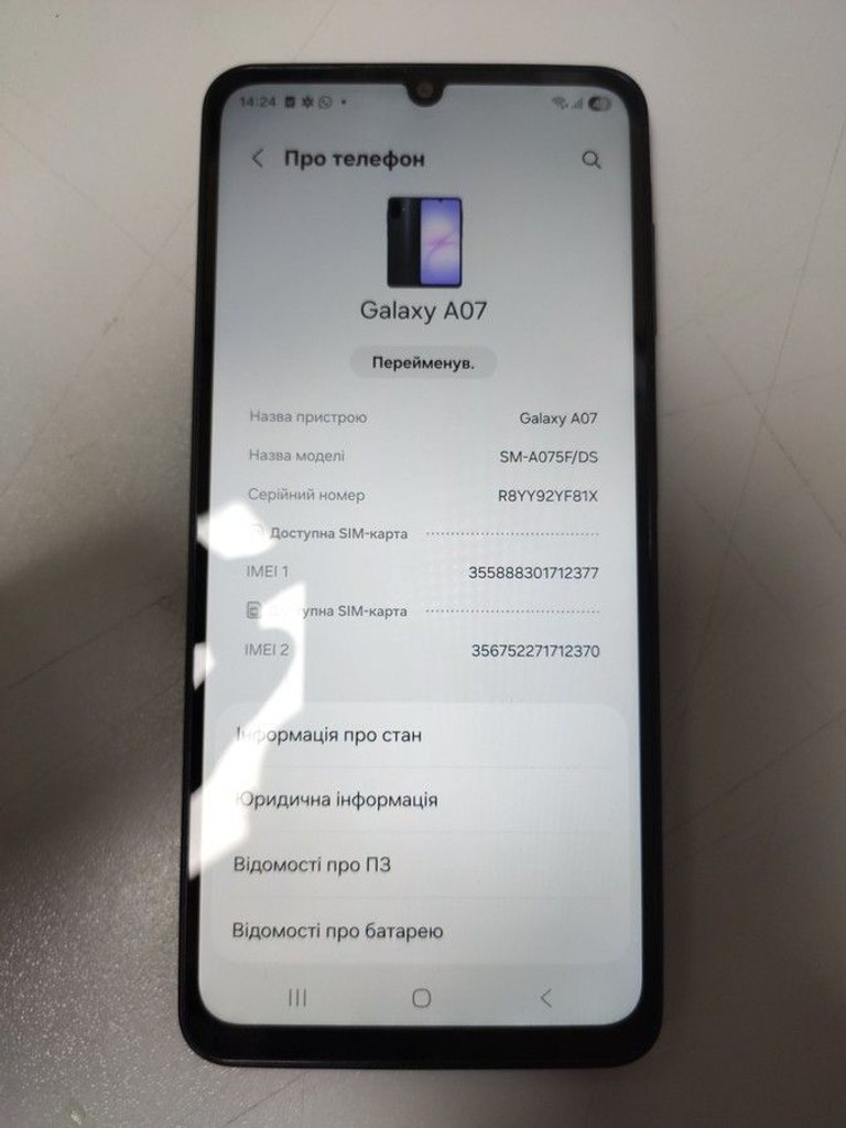 Оголошення Samsung galaxy a07 4/128gb Б/У