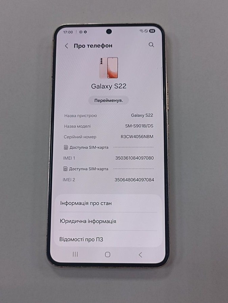 Оголошення Samsung galaxy s22 8/256gb Б/У