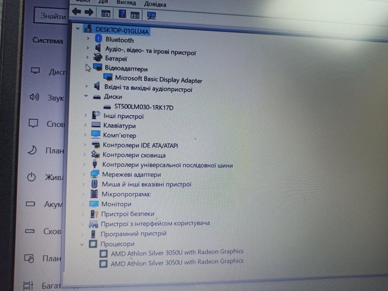 Дешиво Lenovo 15/athlon 3050u ddr4/4gb ddr3/hdd 500 gb/ssd *відсутній/*інтегрована с ломбарда