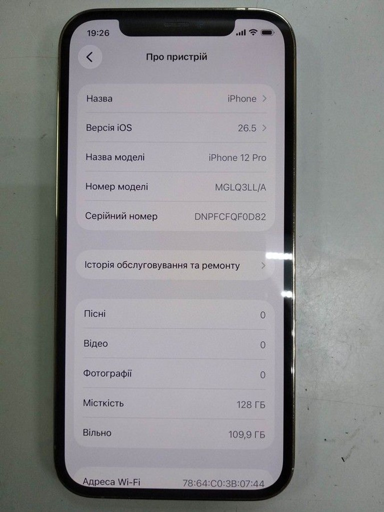 Apple iphone 12 pro 128gb Код:01-201101062. Зображення 5